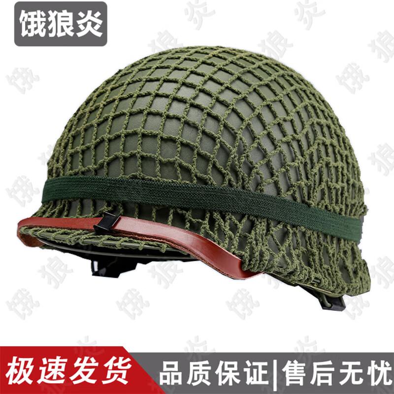 Elmetto Tattico in Acciaio a Doppio STRATO M1