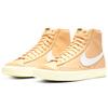 New Nike Blazer Mid 77 Butter Women's CZ1055-700