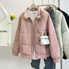 Women's Windproof Lightweight Fluffy Stand-up Collar Warm Cold Loose Short Casual Sports High-quality Fabric Jacket Cotton Coat Jacket