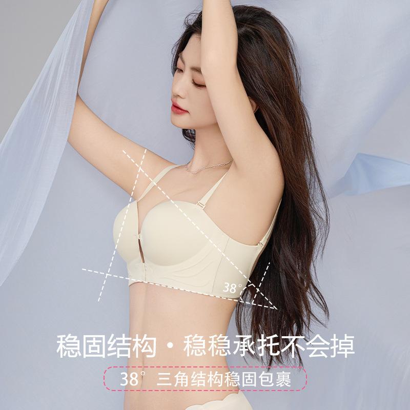 Front Buckle Type Gathering Bra, Thickened Small Chest, Large Non-slip Upper Support, No Steel Ring, Anti-sagging and Seamless Back Underwear