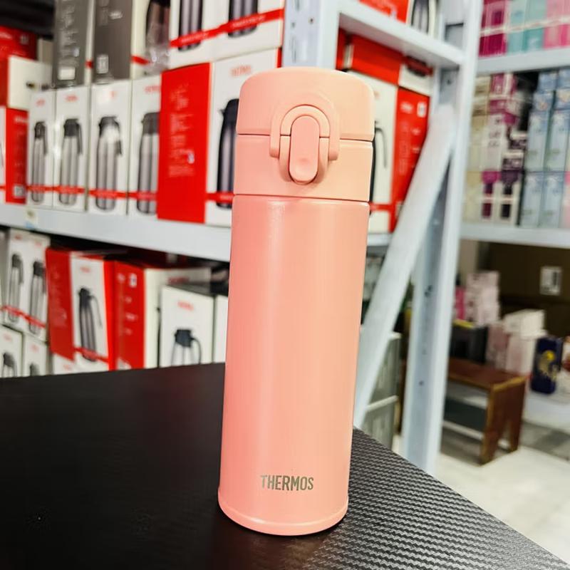 Thermos TCNI-300 Insulated Tumbler