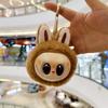 Lafufu Vinyl Doll, Plush Toy, Doll Keychain, Car Pendant, Suitable For Girls, Couples, Decoration