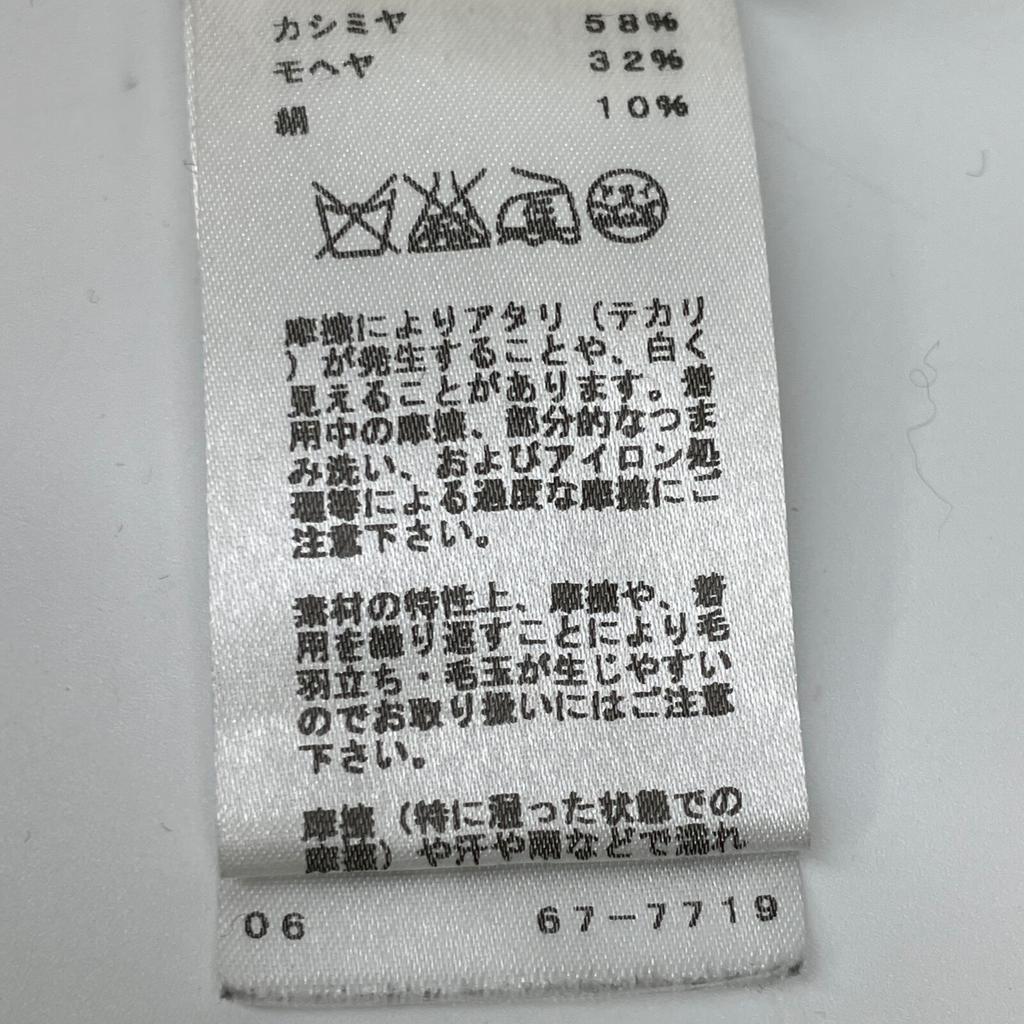 HERMES 16AW Khaki cashmerex mohair V-neck ribbed oversized knit tops 34 grayUsed