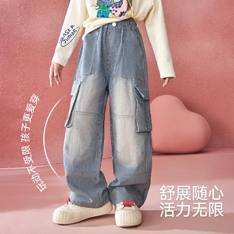 ASK JUNIOR Girls  Striped Pocket Straight Leg Cargo Pants 130