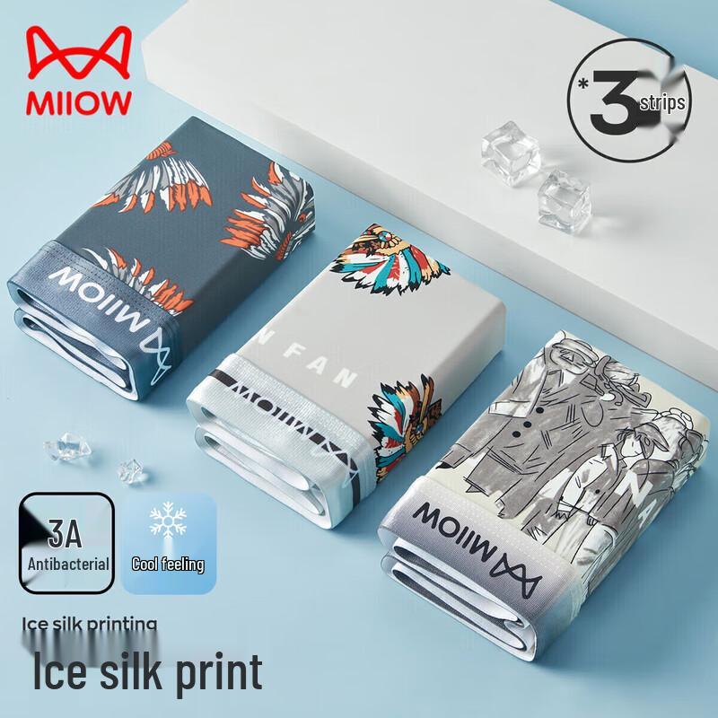 

MaoRen Men s Ice Silk Printed Seamless Boxer Briefs 3-Pack 3XL