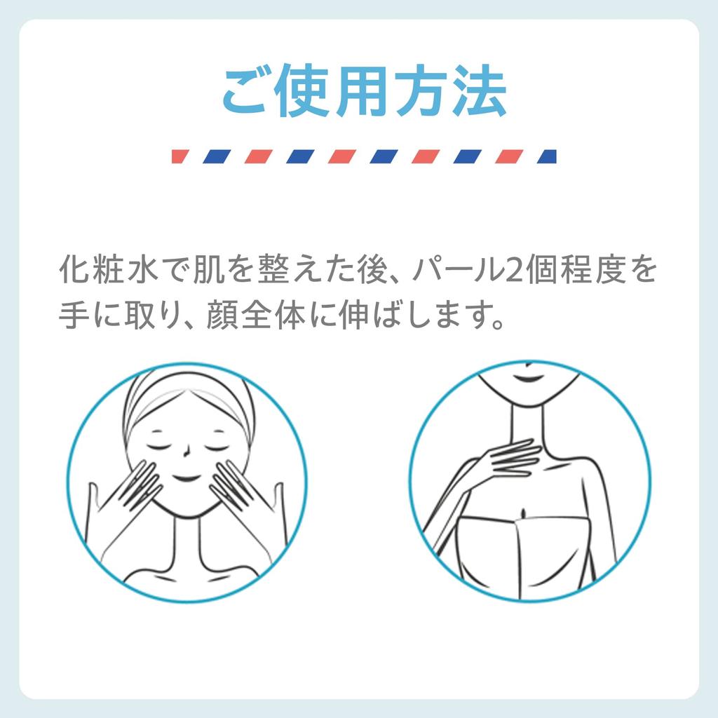 URIAGE Water Cream Contains Hot Spring Water and Squalane Sato Pharmaceutical Moisturizing Cream