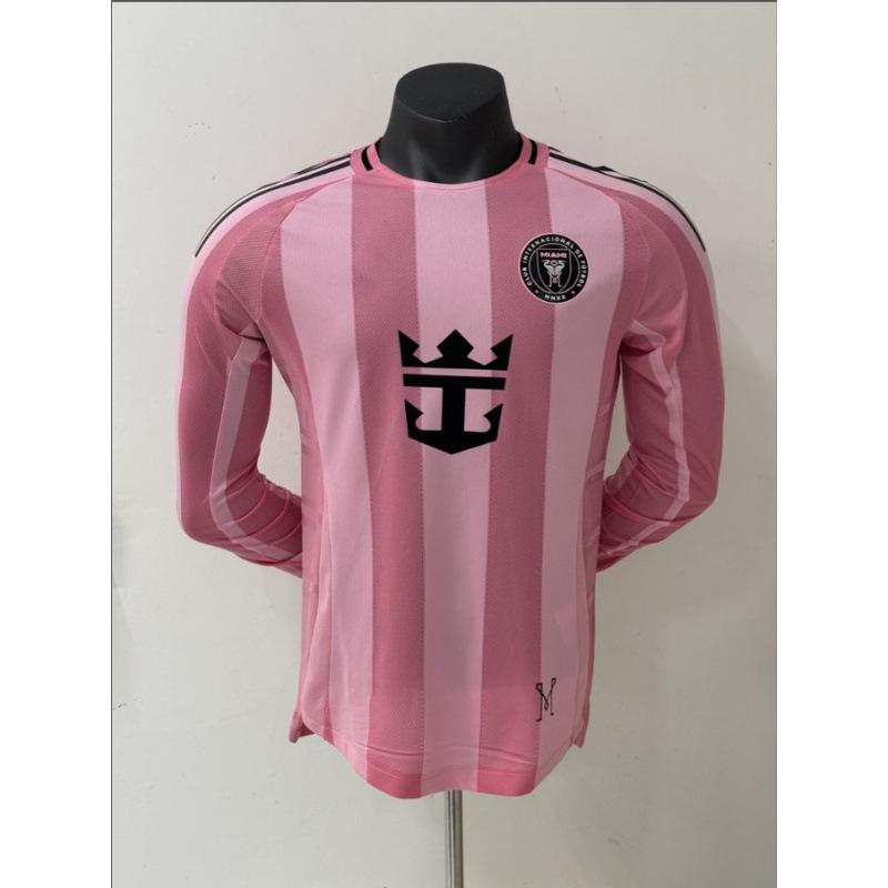 2526 season club national team player version long-sleeved Barcelona Inter Milan Brazil Argentina Germany jersey factory S