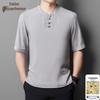 Men's Chinese Style Linen Blend Short Sleeve T-Shirt