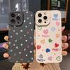 Colorful Small Love Heart Silicone Phone Case For Samsung Galaxy S25 S24 S23 Ultra S22 Plus S21 S20 FE A15 A35 A54 A55 Cover