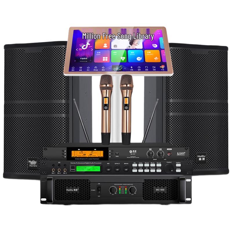 HuiDu Conference & Karaoke Audio System with Jukebox & Speakers (CN version)