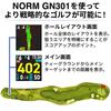 GreenOn The Golf Watch NORM II Plus L1S Color THE GOLF WATCH NORM II Green Undulation Exclusive New Model (Michibiki Compatible, LCD, Plus/NORM GN301,