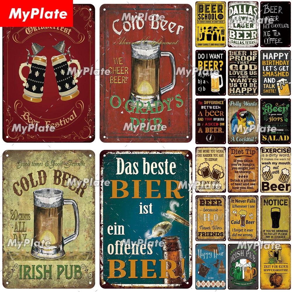 

Ретро холодное пиво, винтажная металлическая вывеска, металлическая табличка с винным напитком, жестяная вывеска, украшение для дома, магазина, бара, паба, клуба, декор, подарок на заказ