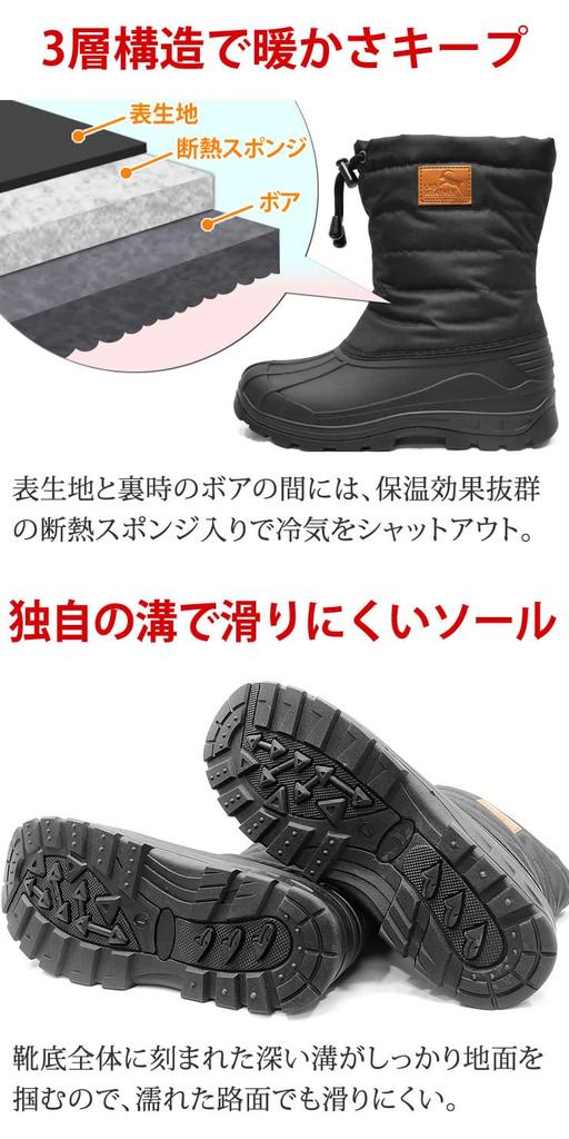 Radweather Snow Boots for Men and Women, Fully Waterproof, Warm with Fleece Lining, Waterproof and Non-Slip Snow Boots (Women's, Small)