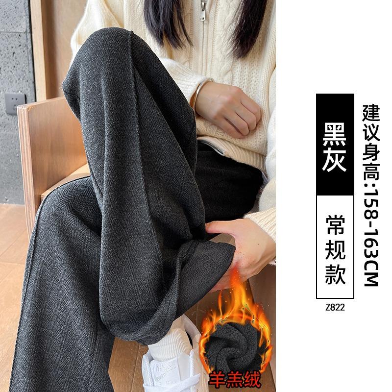 Character Pattern Woolen Wide-leg Pants Women's Autumn and Winter Small Soft Waxy Drape Narrow Version Casual Piled Thickened Wool Pants