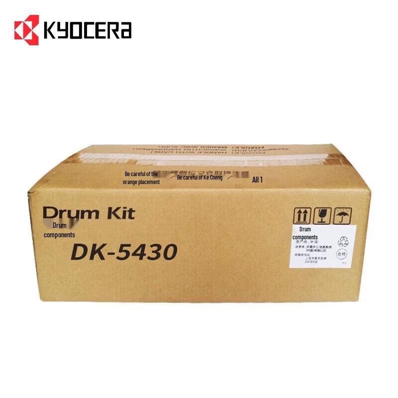 Kyocera DK-5431 Color Drum Unit