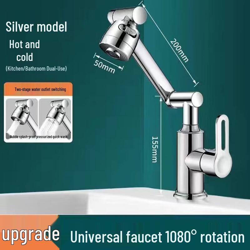 YIXI Lucky Cat Kitchen Bathroom Mixer Faucet