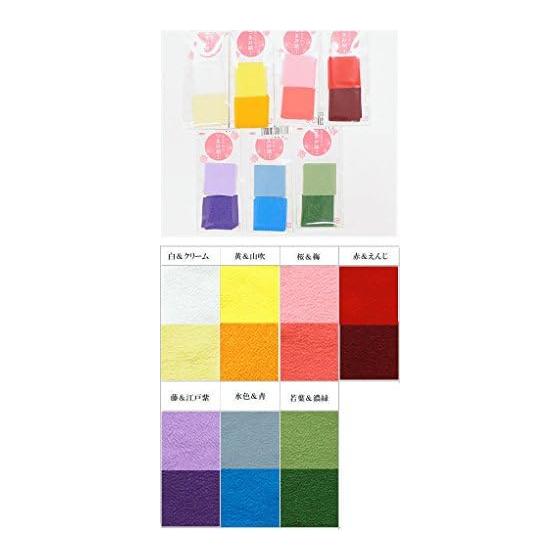Takagi Textile Panami Kyo Chirimen Tsumami Zaiku Pre-cut Fabric Set, Plain 2 Colors, TM-15, Japanese Crafts, Fabric Accessories, Red & Crimson