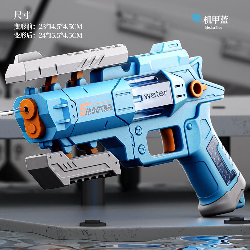 Deformation Water Guns Pistol Toy Squirt Guns, Summer Pool Beach Shooting Games Outdoor Toys,Water Blaster Pistol for Kids Adult