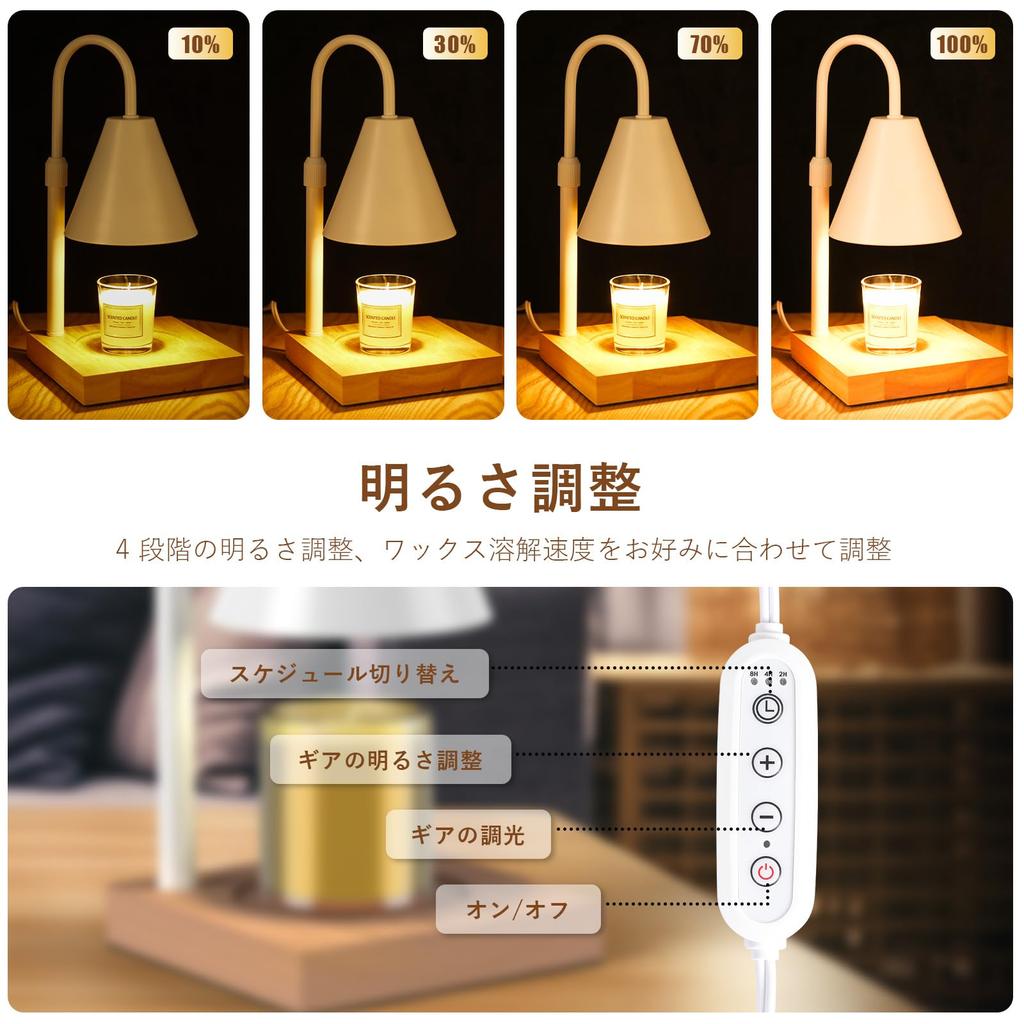 Ohřívač svíček s časovačem [Plynulé stmíváníNáhradní žárovkaNávod součástí] Aromaterapeutický ohřívač svíčekOriginální balení, Ideální jako dárek (Bílý)