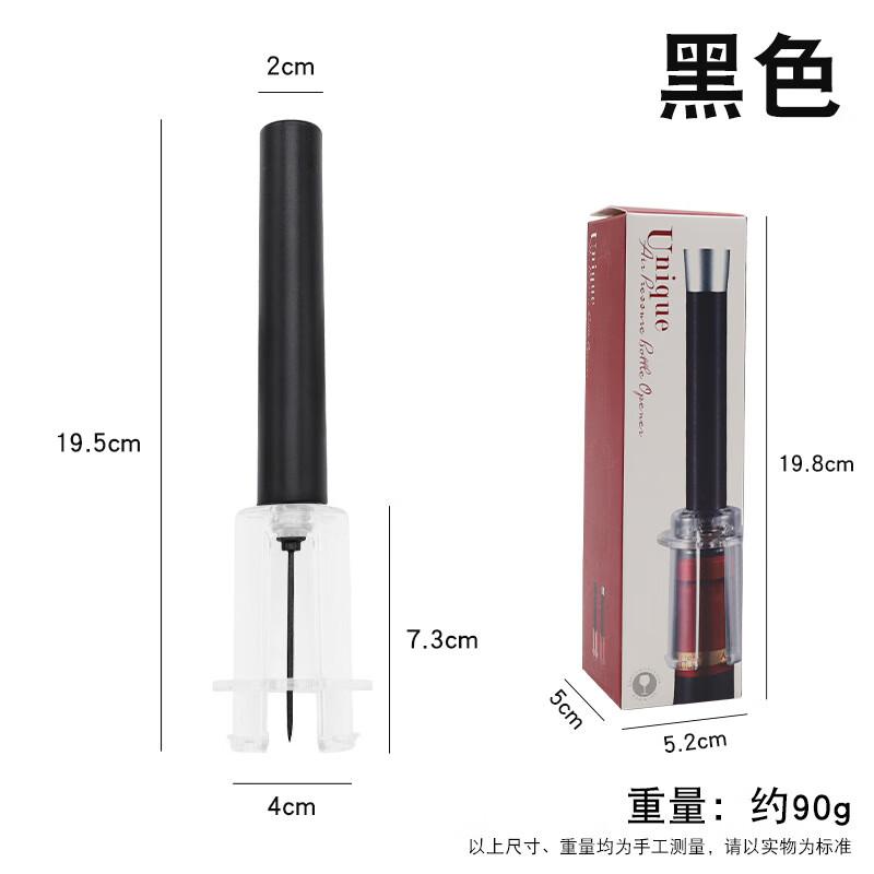 ZISIZ Air Pressure Wine Bottle Opener