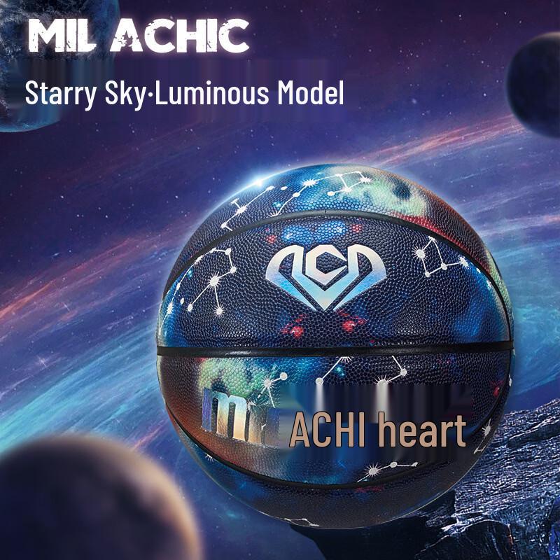 Mila Chic Starry Night Glow Basketball