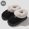 Fleece Warm Cotton Slippers Winter Plush Thickened Non-slip Winter Bedroom Home Wear Cotton Shoes Winter