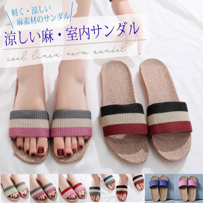 Room shoes, sandals, slippers, summer fashion, indoor linen, women s, men s indoor shoes, linen, free mail delivery