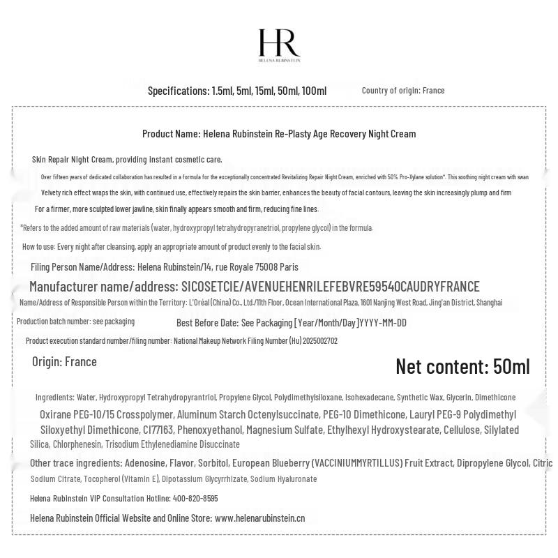 Helena Rubinstein Black Bandage Cream