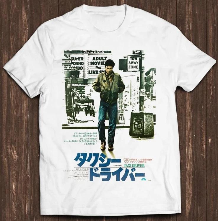 Japanese Taxi Driver Film Poster Tee Top Japan Retro Gamer Cult Meme Movie Music 2XL