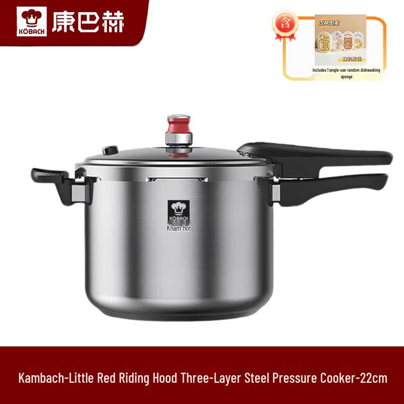 KBH Little Red Riding Hood 3-Layer Steel Pressure Cooker