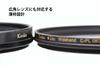 Kenko Zeta Wideband C-PL 55mm Camera Filter for Enhanced Contrast and Anti-Reflections (Product Code: 033517)