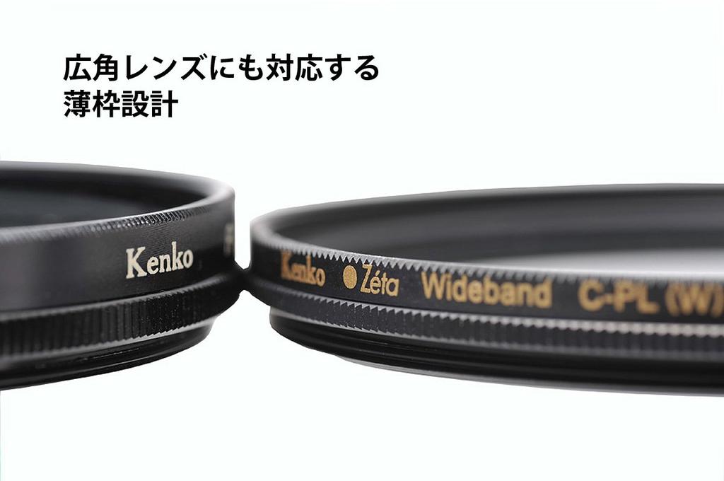 Kenko Zeta Wideband C-PL 55mm Camera Filter for Enhanced Contrast and Anti-Reflections (Product Code: 033517)