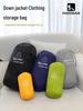 Portable Compression Bag for Outdoor Camping Jackets - Clothing Organizer with Sun Protection & Drawstring Closure.