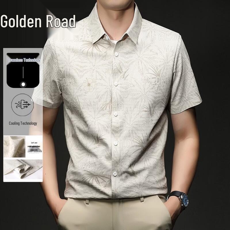 

Men s Ice Silk Short Sleeve Business Casual Shirt 3XL/56