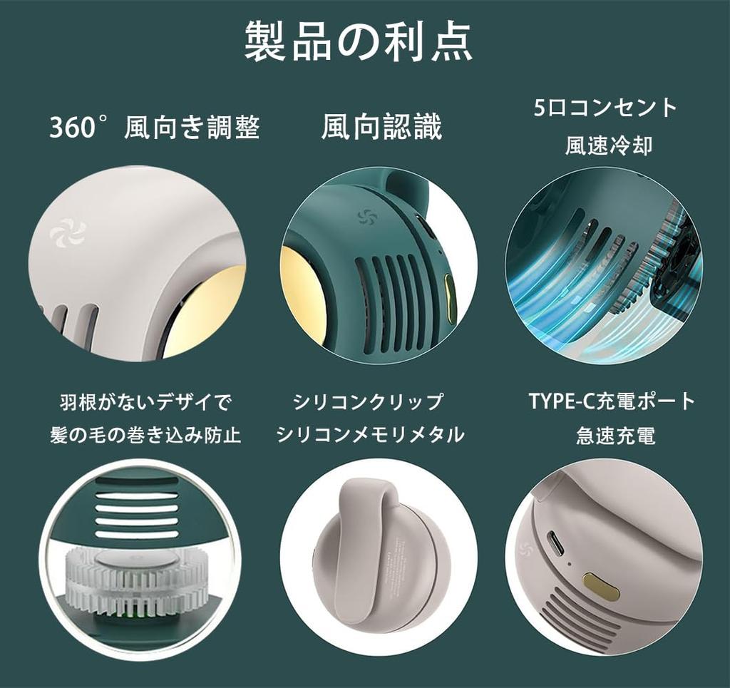 Mini Fan with 3 Speed Airflow USB Strong Perfect for Outdoor Sports Live Soccer Heatstroke Summer and Clip-on Settings, 360-Degree Adjustment,