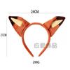 Fox Ear Headband Cosplay Party Costume Festival Photo Prop Womens Animal Ears Hair Accessory