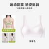 Teenage Girls Developmental Second Stage Correction Lift Wireless Vest Sports Bra