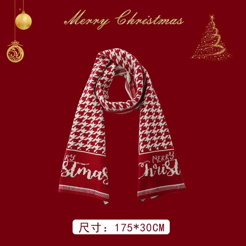 New Christmas Scarf Outdoor Fashion Casual Versatile Atmosphere Series Scarf Winter Warm Women's Shawl
