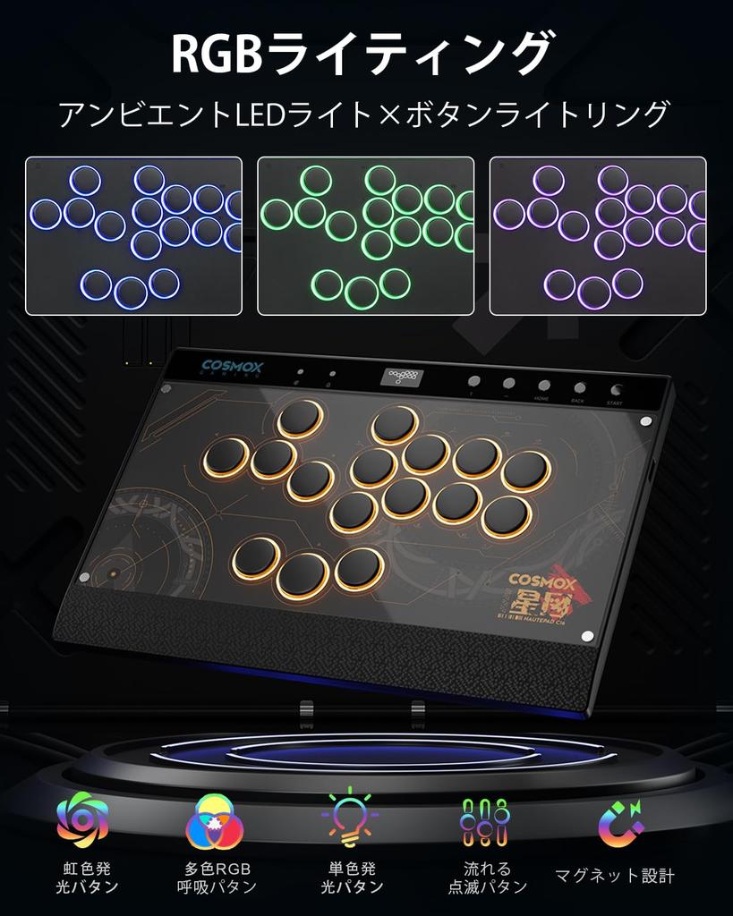 Haute42 Leverless Arcade Stick Controller with Magnetic Detachable Slim Wide C16 for Fighting No RGB Replaceable Rapid Fire Moderate Button Japanese