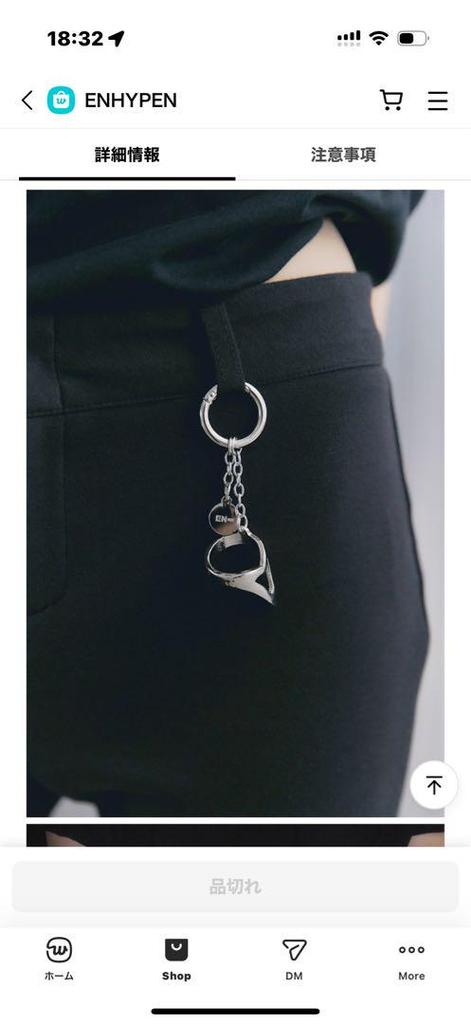 [USED] ENHYPEN 'DESIRE: UNLEASH' Keychain