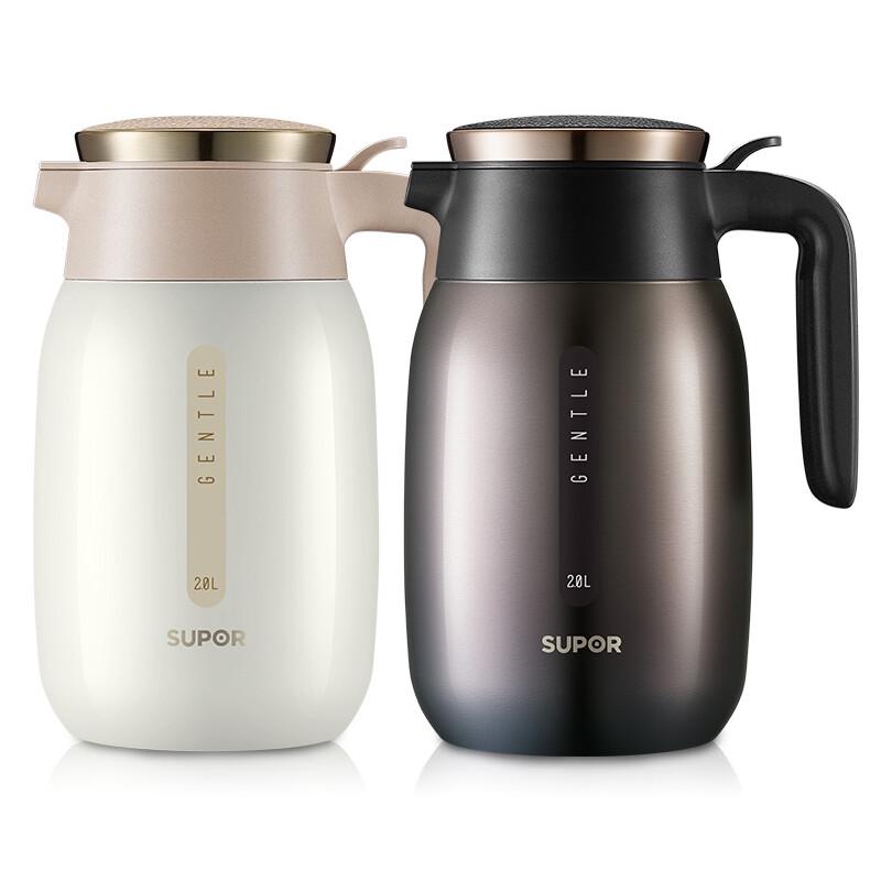 Supor Starry Sky 2L Insulated Thermos