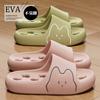 EVA Cool Slippers Home Bathroom Water Leakage Stepping On Shit Feeling Non-slip and Non-smelly Feet Home Indoor Summer Bath