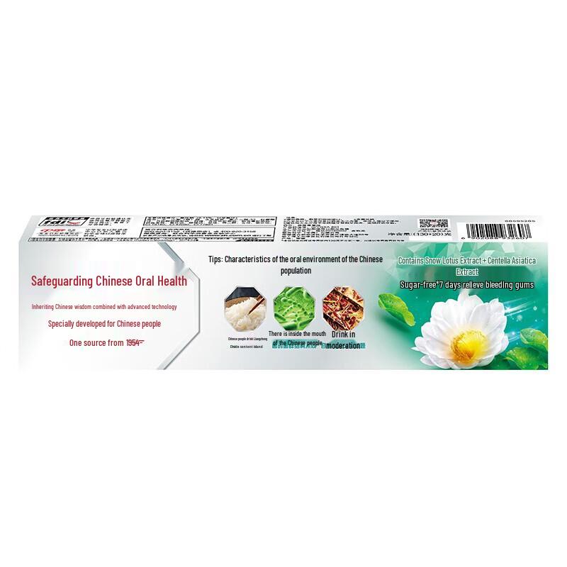 Zhonghua Anti-Sugar & Gum Care Toothpaste