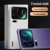 Xiaomi 17 Pro Max Frosted Protective Phone Case - Minimalist, Anti-Fall Design for Men