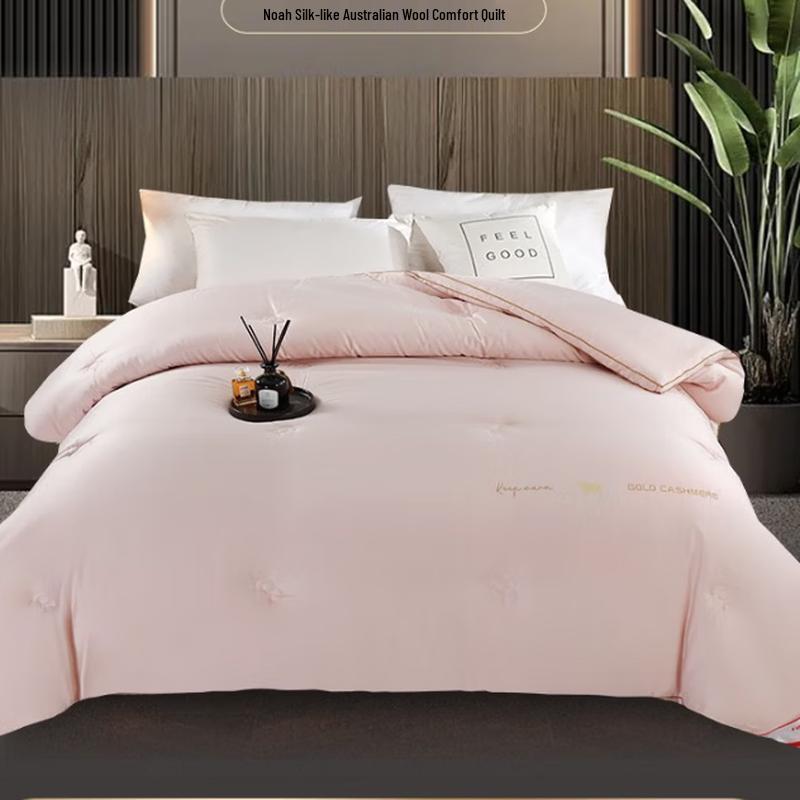 Hengyuanxiang Fazeya Silky Australian Wool Comfortable Quilt 200x230 CM