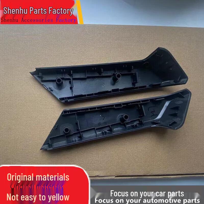 Volkswagen Tayron Door Interior Pull Handle Cover Protector Driver Rear Door - Volkswagen Tayron