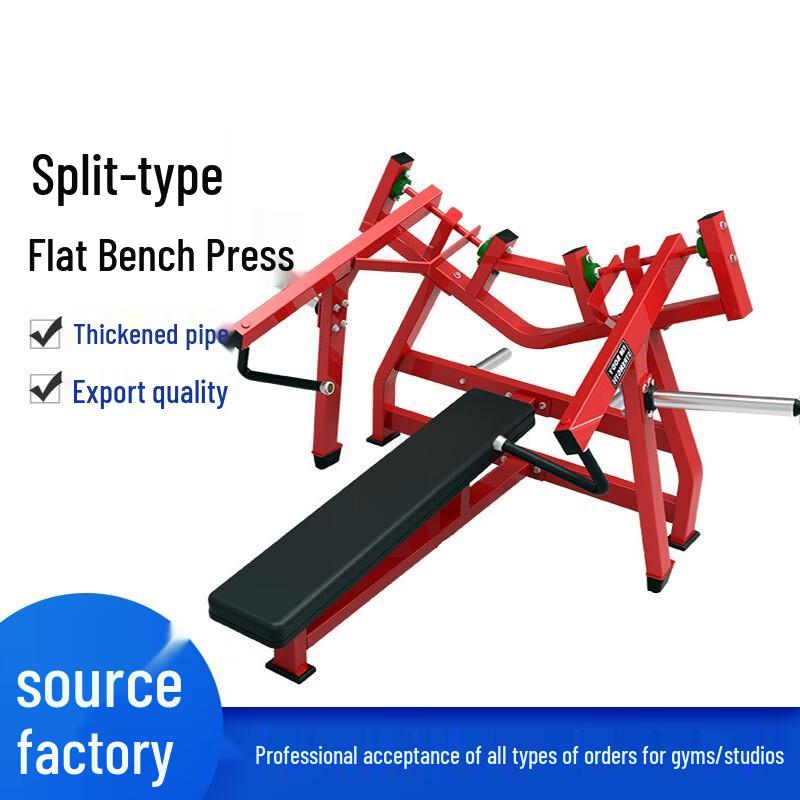 Tezeva Commercial Flat Chest Press Machine