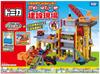 Takara Tomy Tomica Town Build City Power Crane Construction Site Unisex