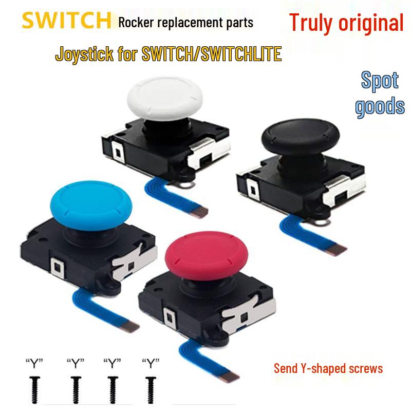 SWITCH Original NS Joystick 3D Replacement - Universal for NS LITE, Available In Black, White, Red, Blue