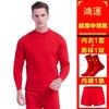 Couple Thick Warm Thermal Underwear Set Red Gold Fleece Wedding Winter Base Layer Men Women